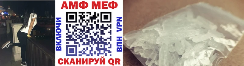 Метамфетамин винт Урай