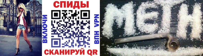 Метамфетамин мет  Урай 