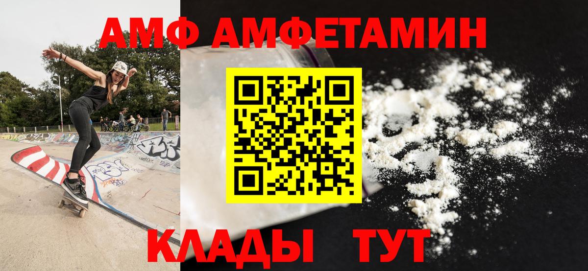 Урай  Первитин Methamphetamine  Первитин Methamphetamine  Метамфетамин  Вход с VPN 
