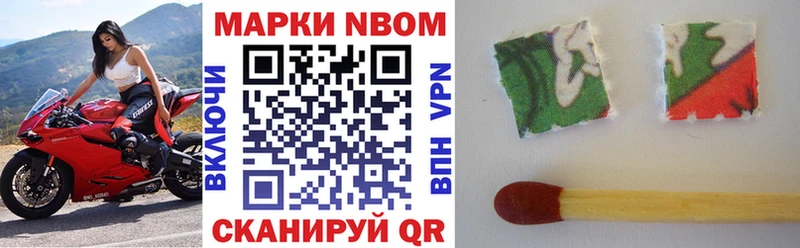 kraken онион  Урай  Марки NBOMe 1,5мг 