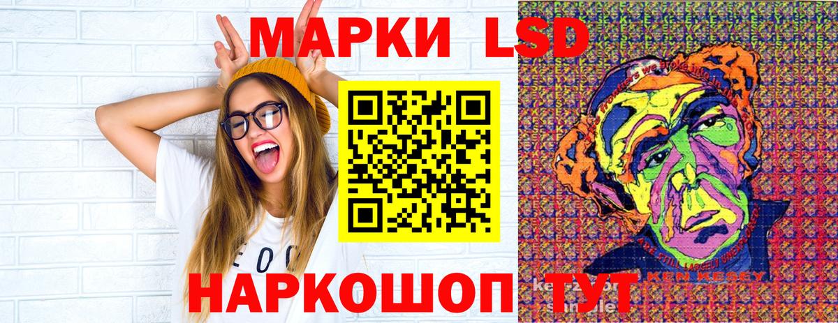 Марки N-bome 1500мкг  Вход с VPN  Урай 