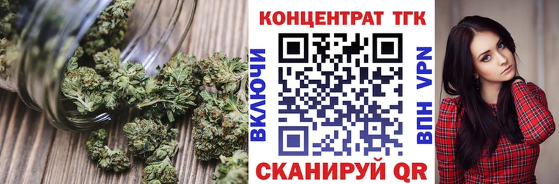 ТГК Wax  дарнет шоп  Урай 