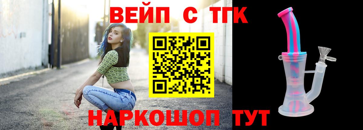 Урай  ТГК жижа  Вход с VPN 
