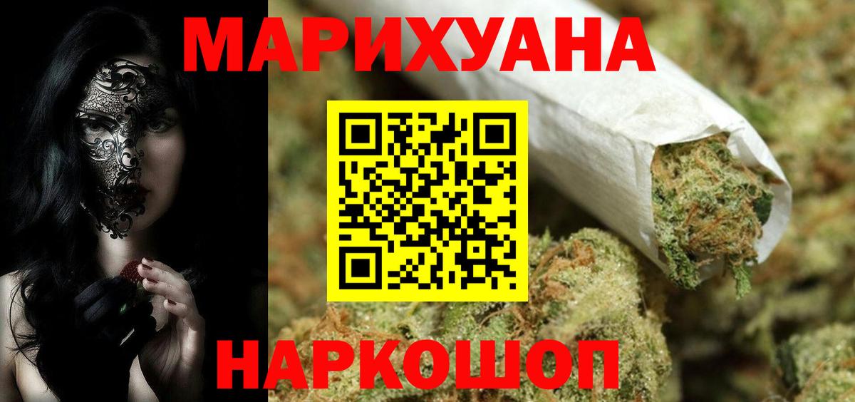 Бошки марихуана индика  Вход с VPN  Урай  Марихуана конопля 
