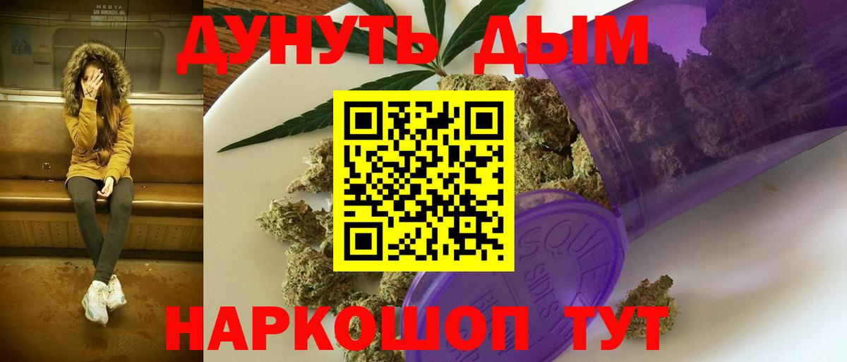 Каннабис VHQ Урай